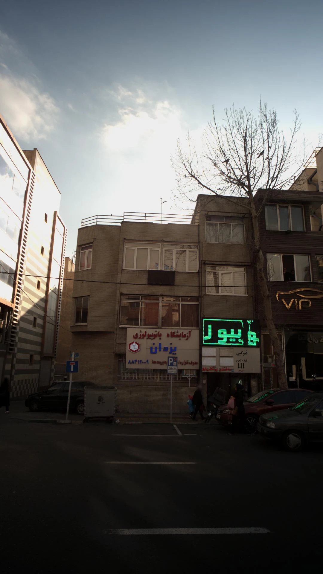 آزمایشگاه پاتوبیولوژی یزدان - تصویر 2