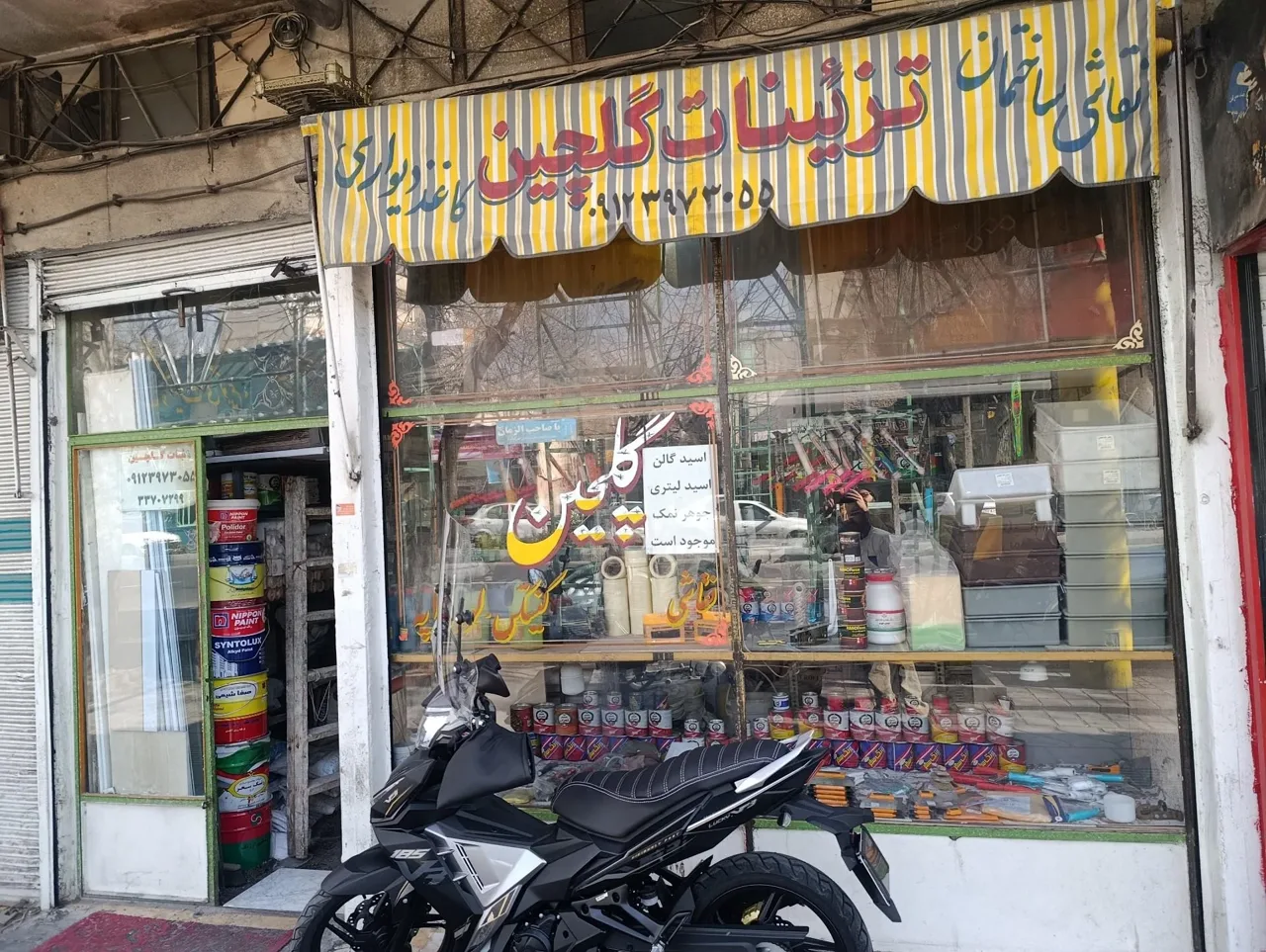 تزیینات ساختمان گلچین