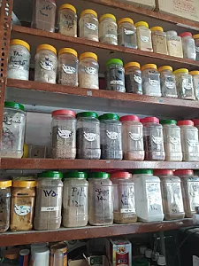 عطاری بنام