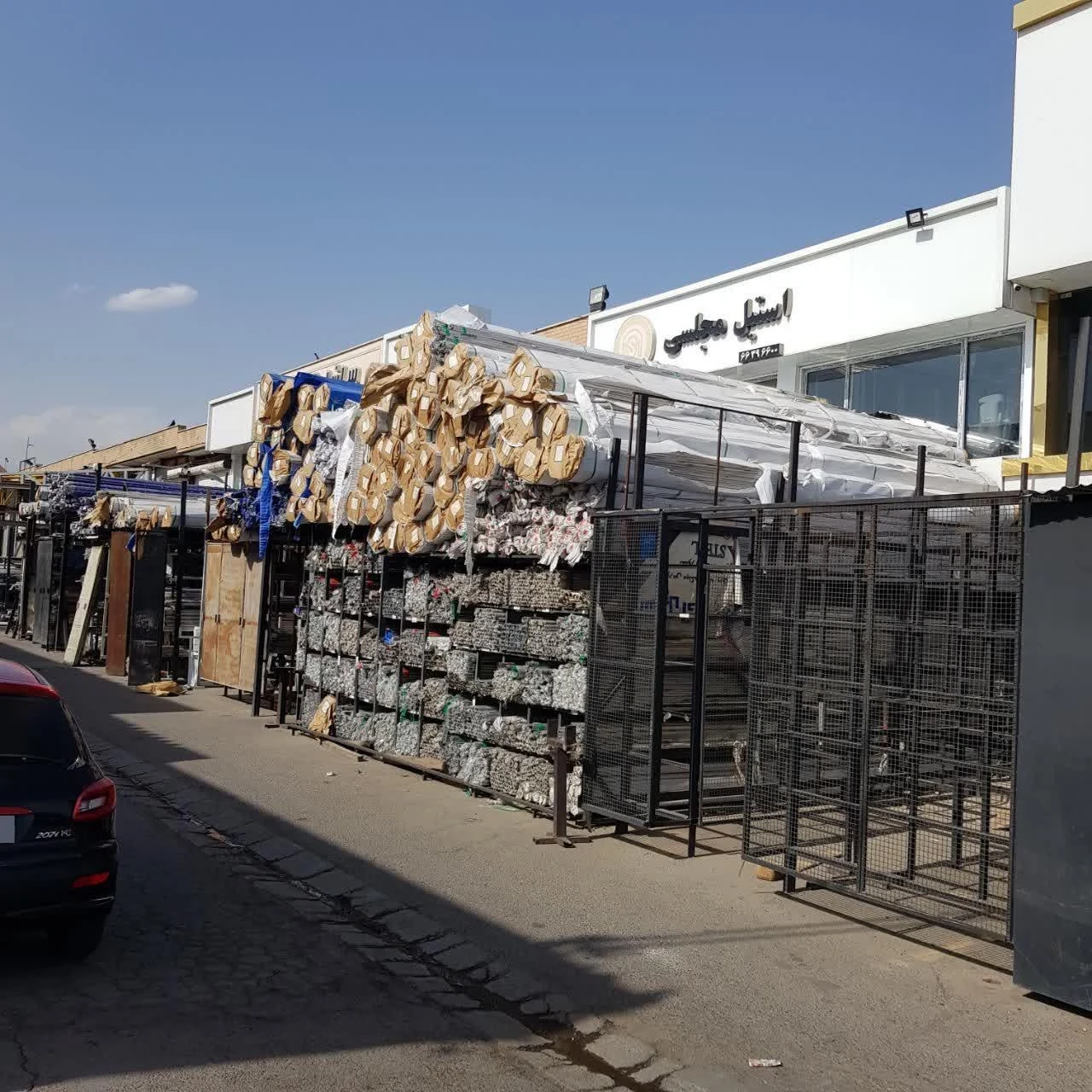 گروه صنعتی نجاتی آناتا - مهندسین مشاور در تهران