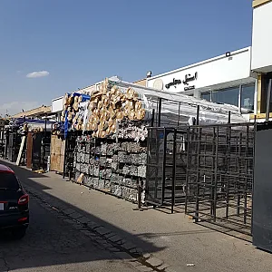 گروه صنعتی نجاتی آناتا