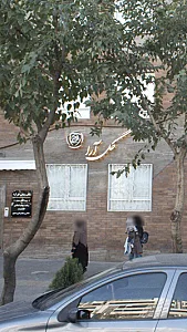 سالن زیبایی گل آرا