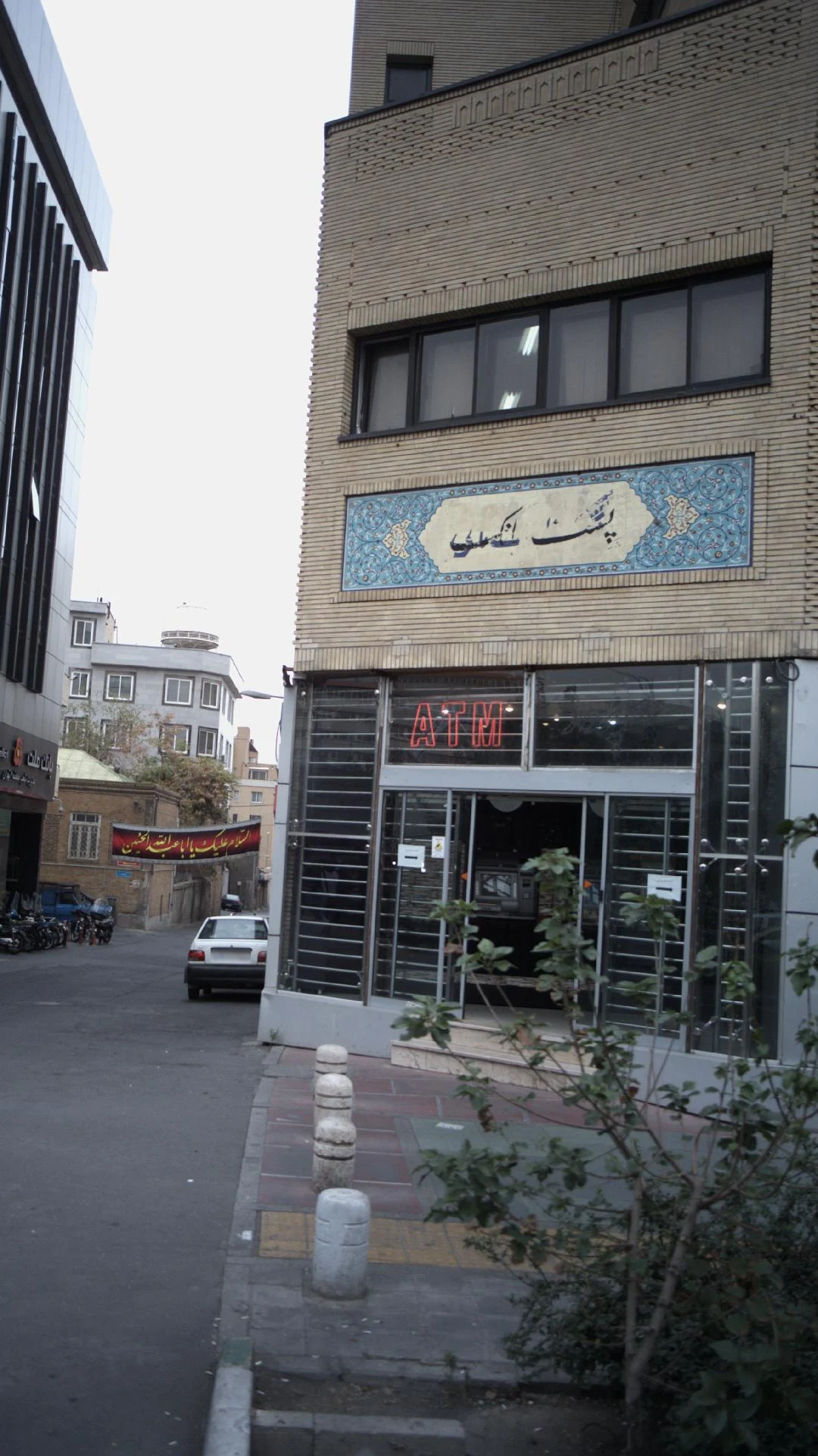 پست بانک شعبه میدان فردوسی