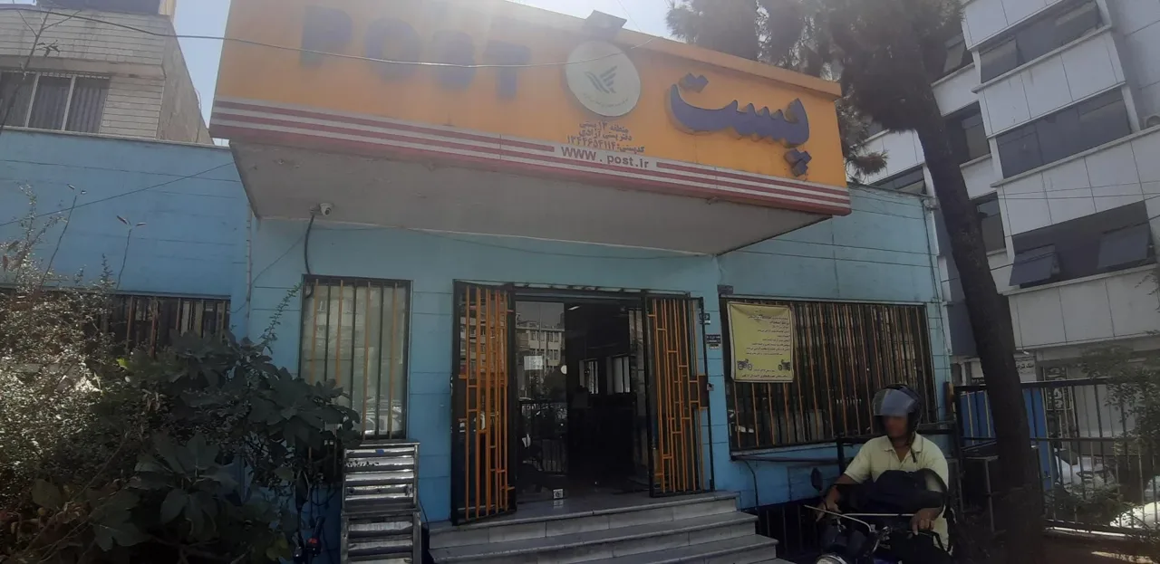 دفتر پستی آزادی - تصویر 4