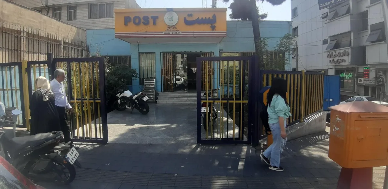 دفتر پستی آزادی - تصویر 5