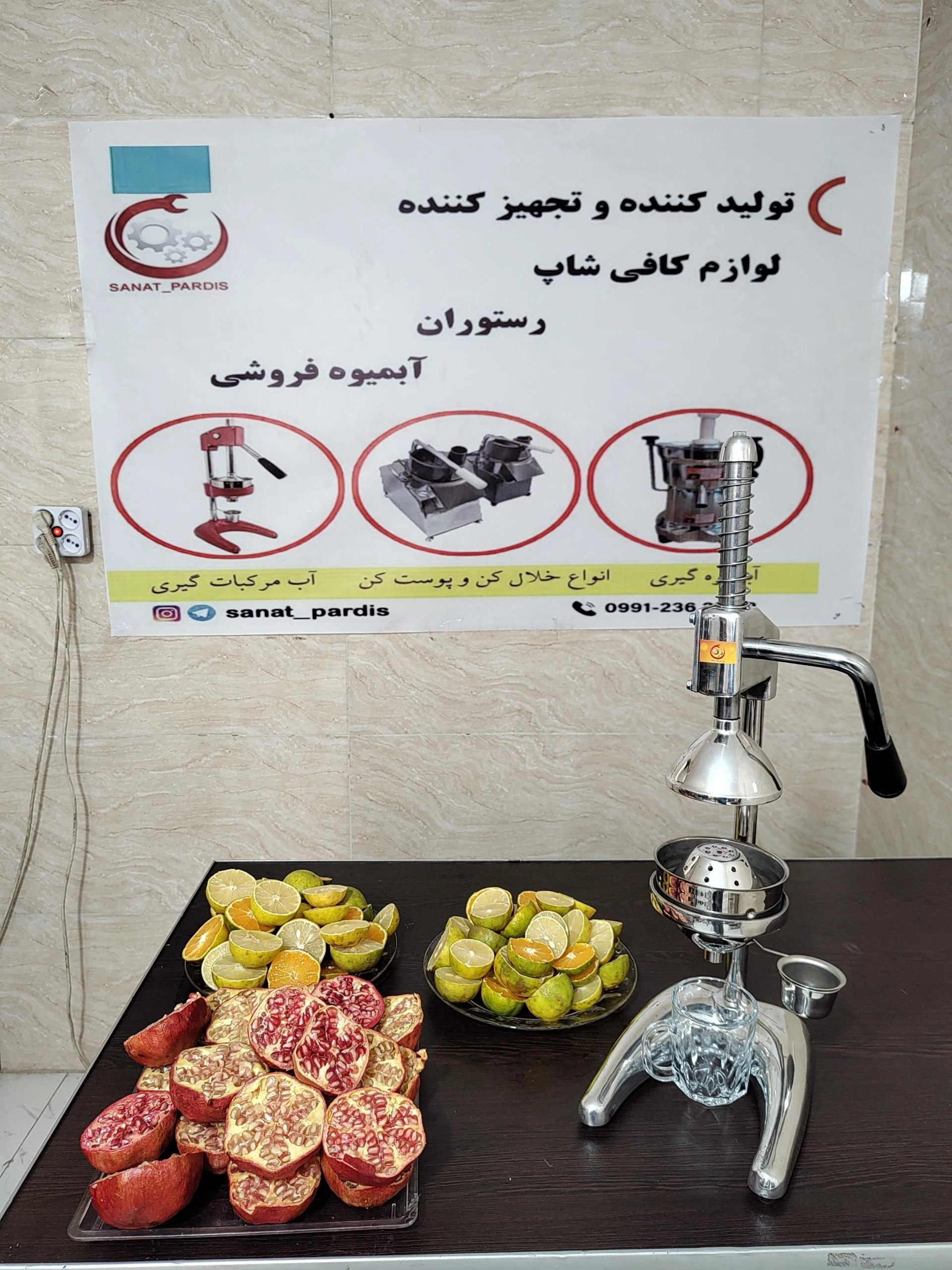 اترک در - تجهیزات صنعتی و ژنراتور در تهران