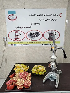 اترک در