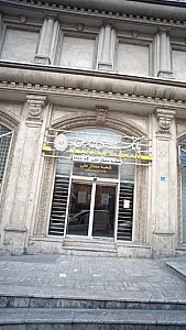 بانک سینا شعبه جردن