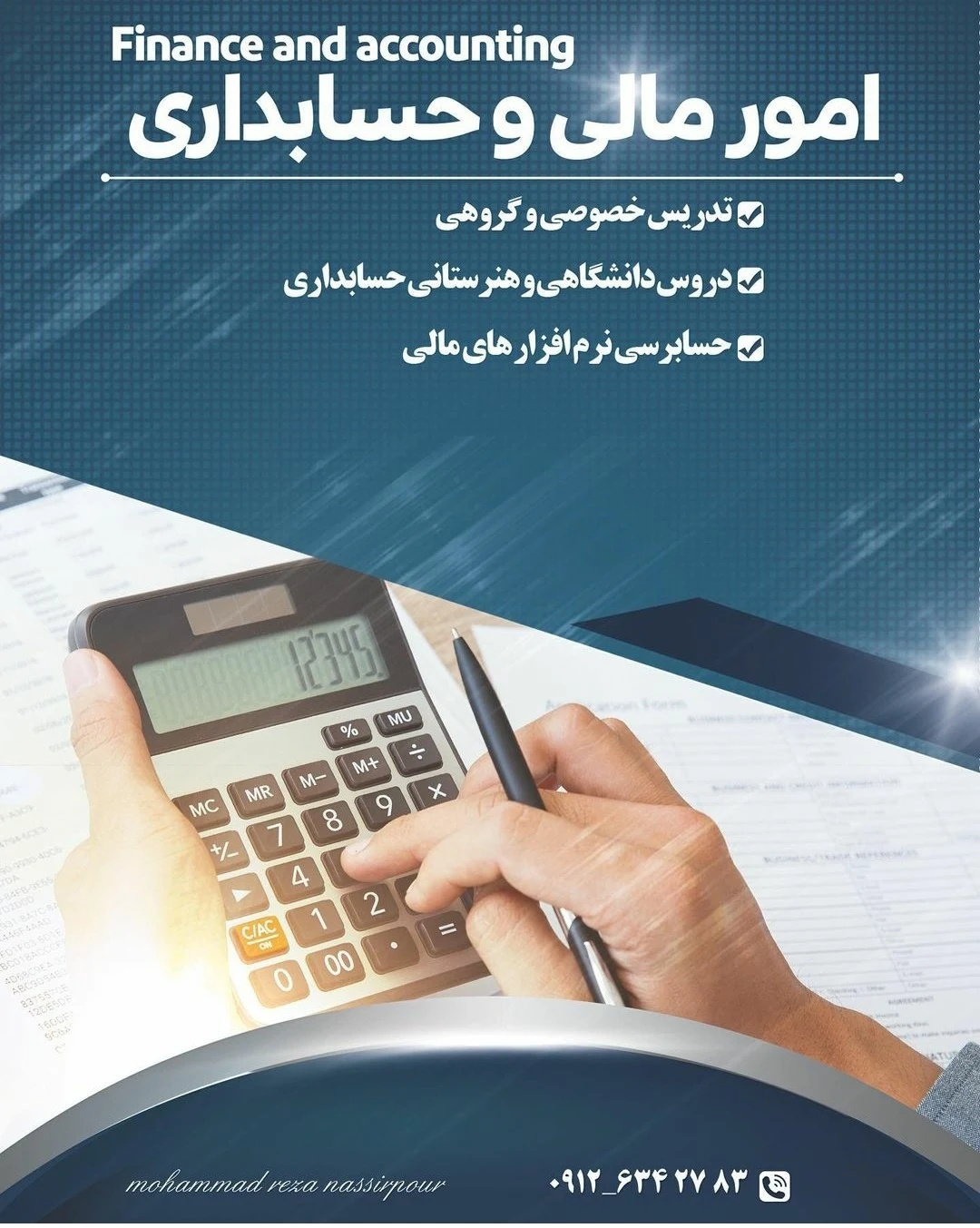 خدمات مالی و مالیاتی نصیرپور - حسابداری و مشاور مالیاتی در تهران