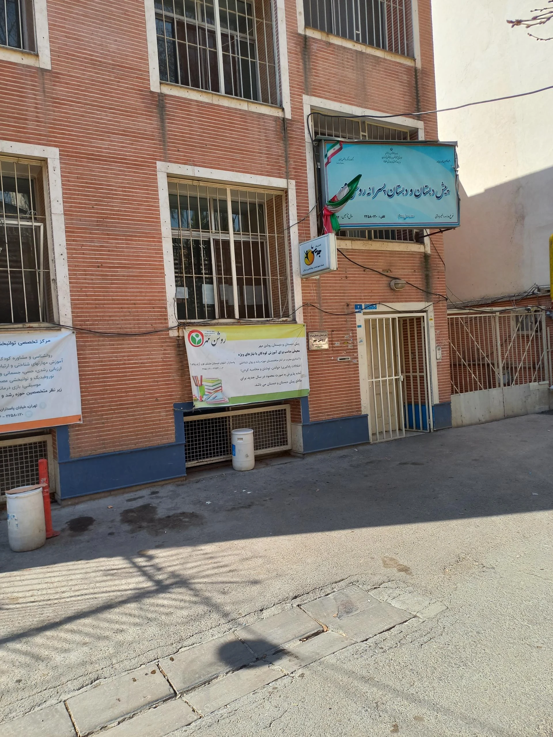 استخر شهید صیاد شیرازی