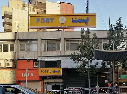 پست منطقه 14