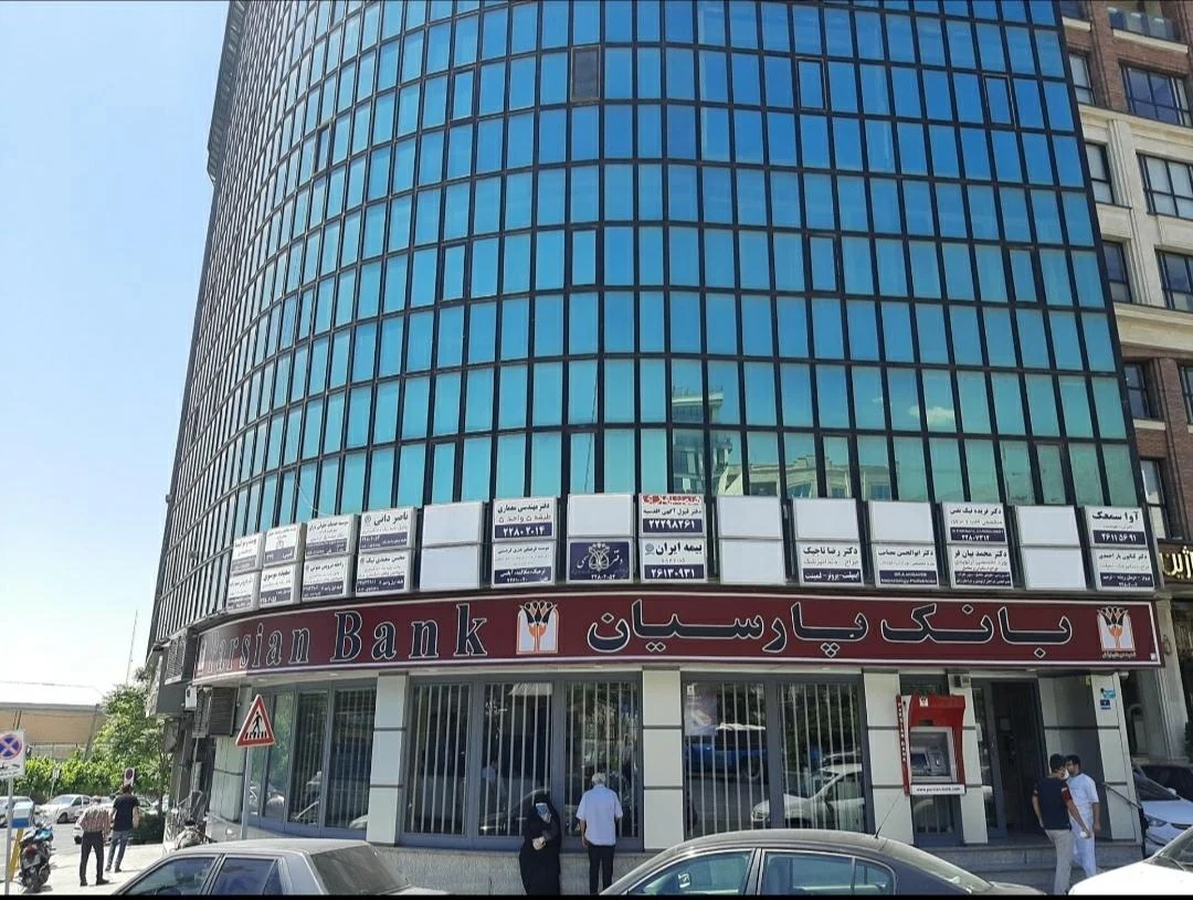 بانک پارسیان شعبه چهار راه رشید - تصویر 2