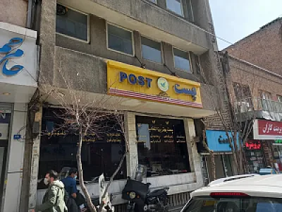 دفتر پست ایرانشهر