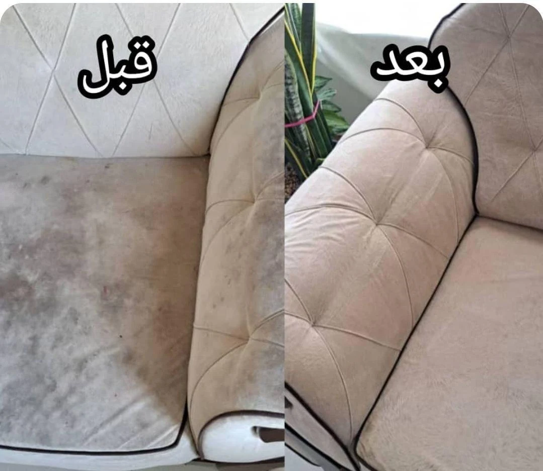 مبل شویی مقدم - تصویر 3