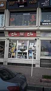 کالای خواب ورونیکا