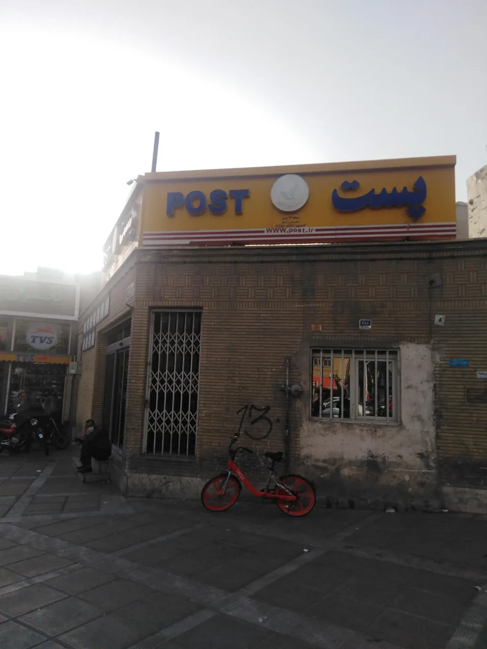 دفتر پست رازی - تصویر 2