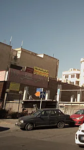 الکتریکی آرمان