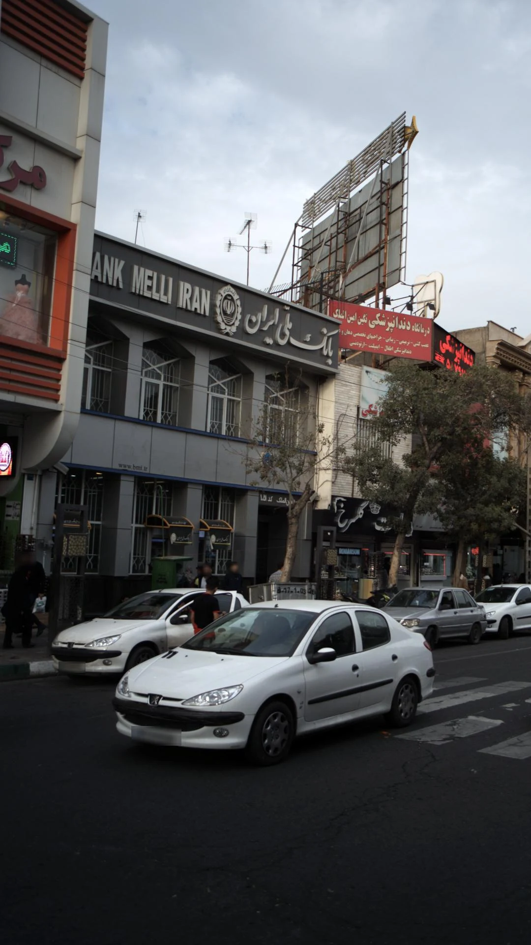 بانک ملی فلکه مقدم - تصویر 3