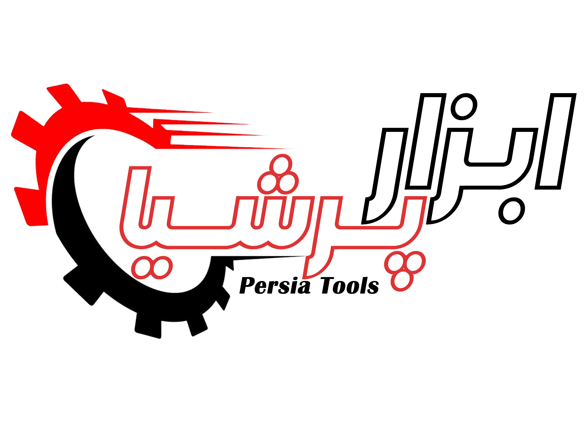 ابزار پرشیا - ابزار و یراق‌آلات در تهران