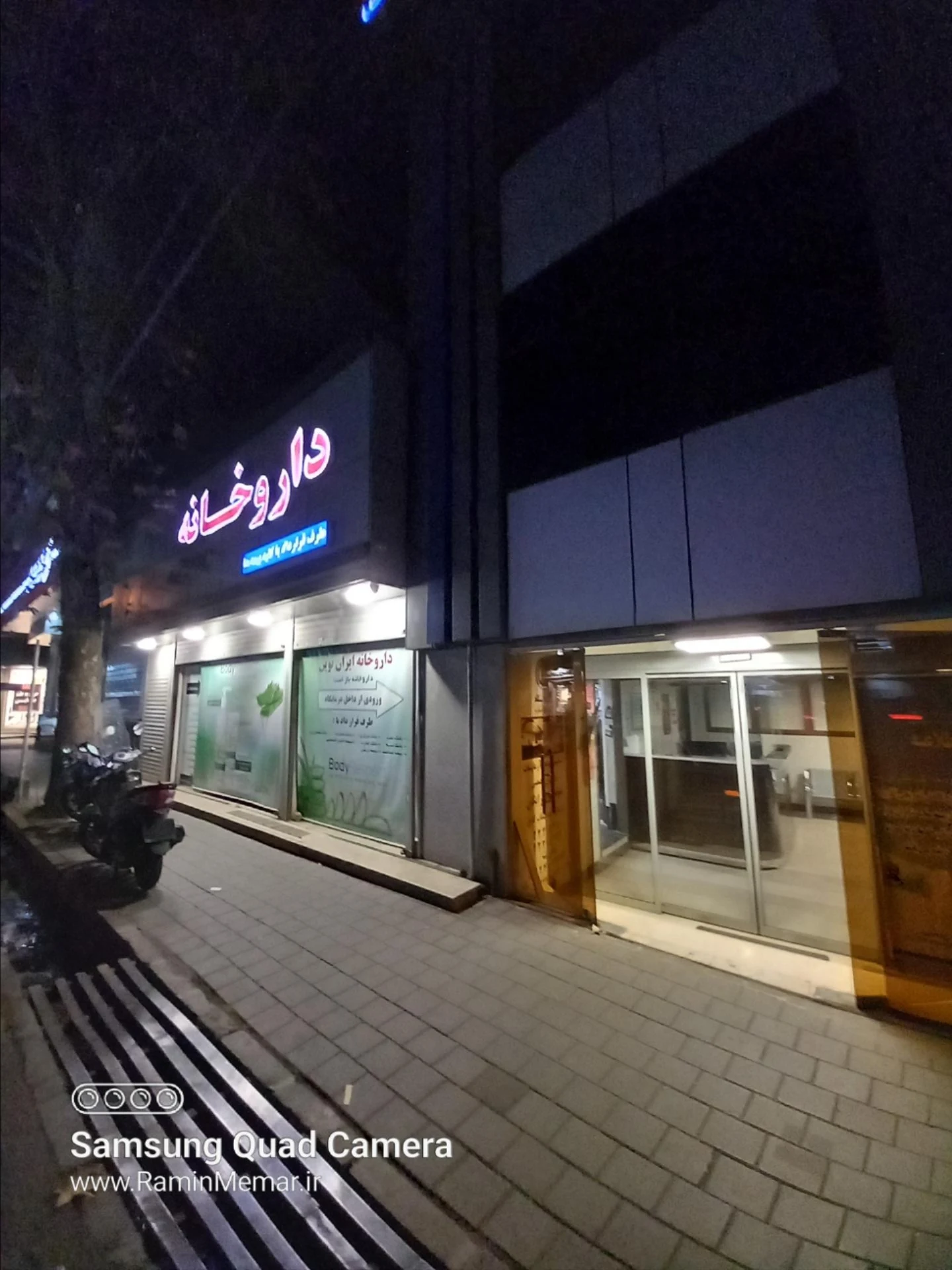 مرکز پوست و لیزر فروردین - کلینیک پوست و زیبایی در تهران - تصویر 2