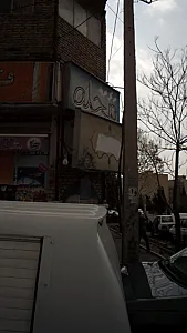 هایپر مارکت مائده