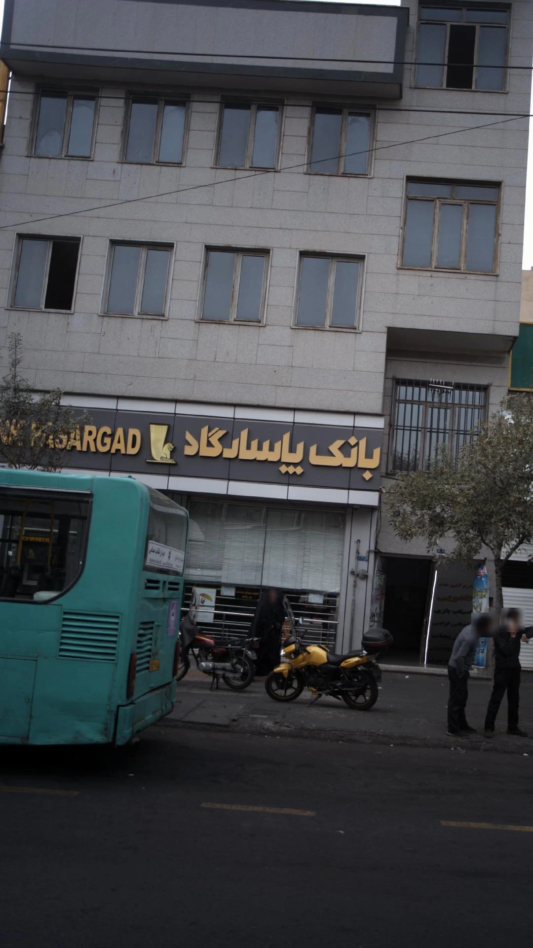 بانک کشاورزی شعبه خاوران