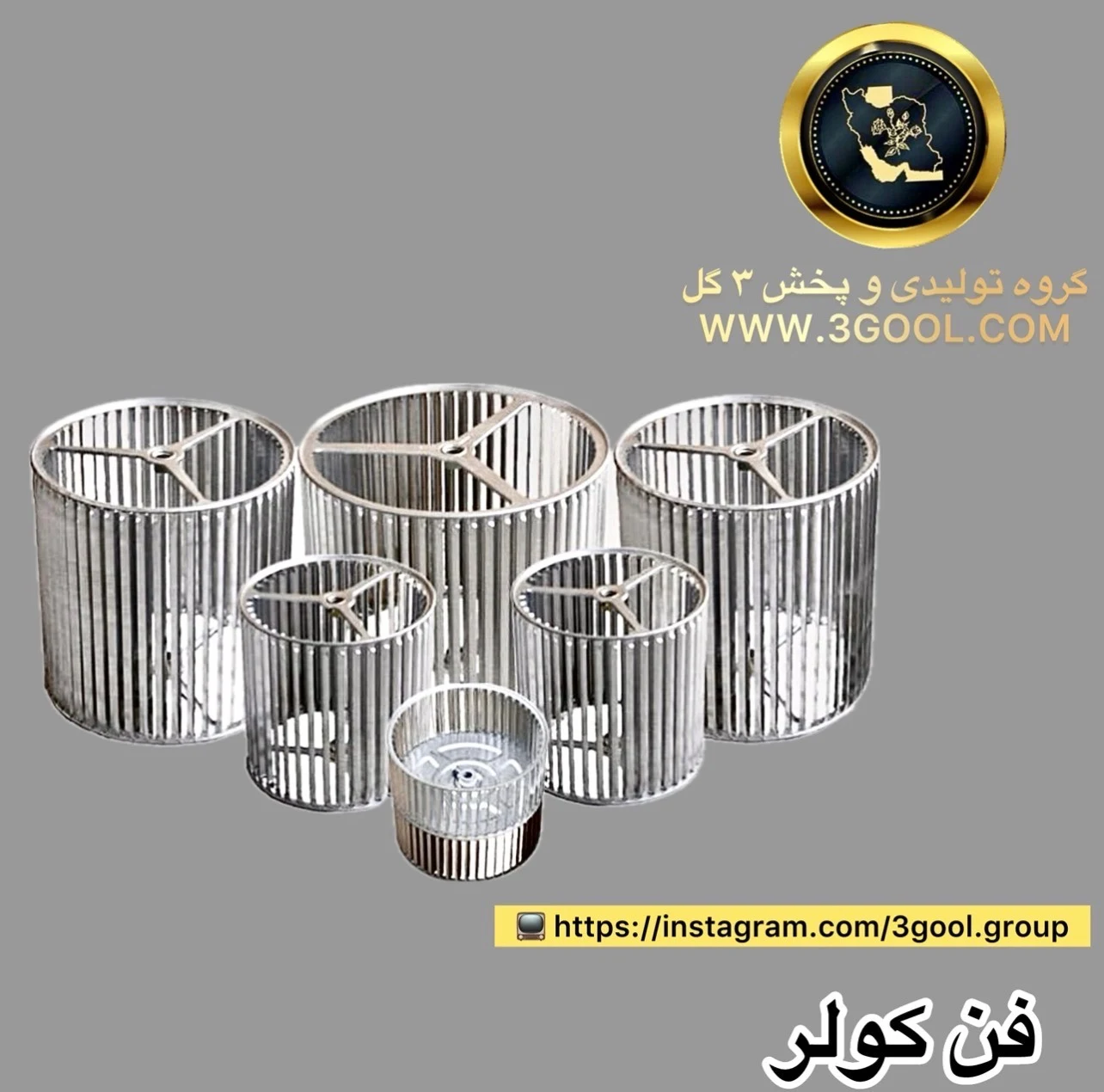 تولید و پخش لوازم کولر - شیرآلات و سرامیک بهداشتی در تهران - تصویر 3