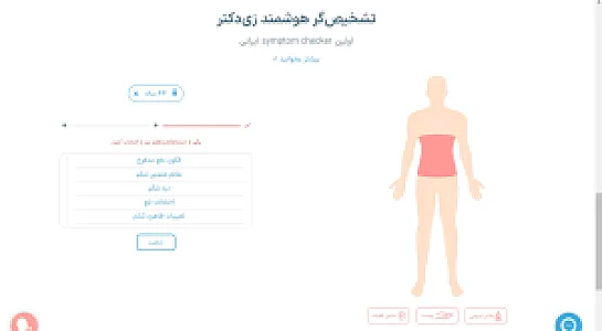 زی دکتر