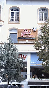استودیو باراد آریا