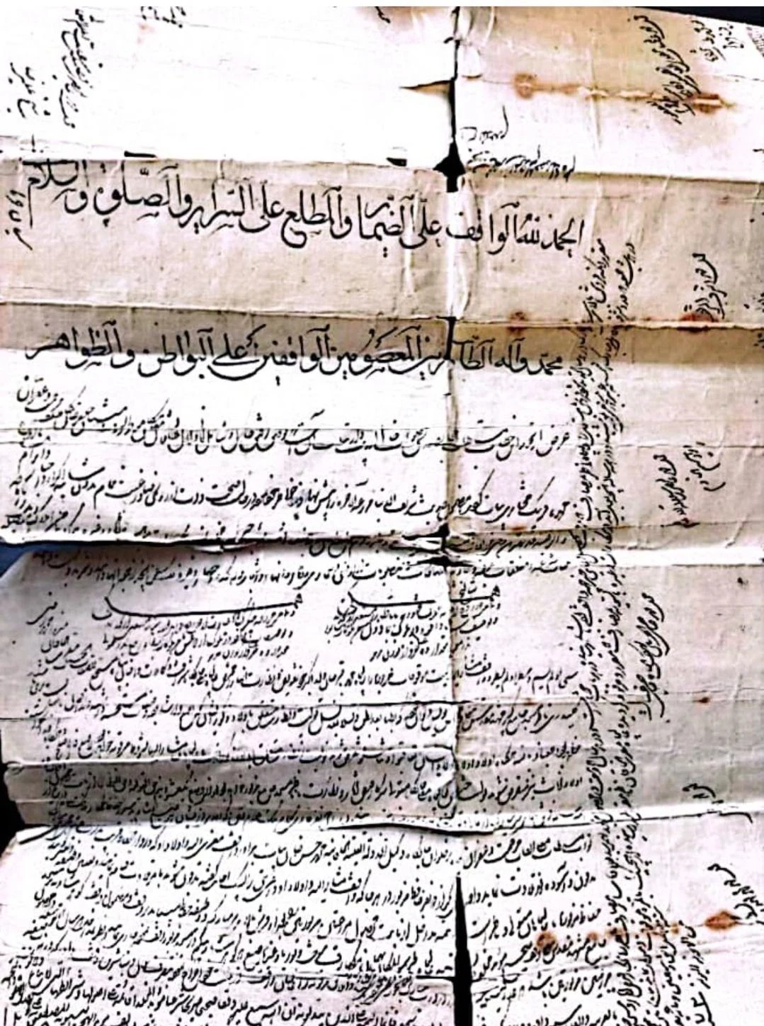 بازخوانی اسناد قدیمی،سند خوانی - دفتر اسناد رسمی در تهران - تصویر 2