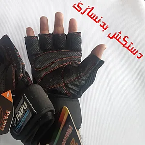 فروشگاه ورزشی ملی پوشان