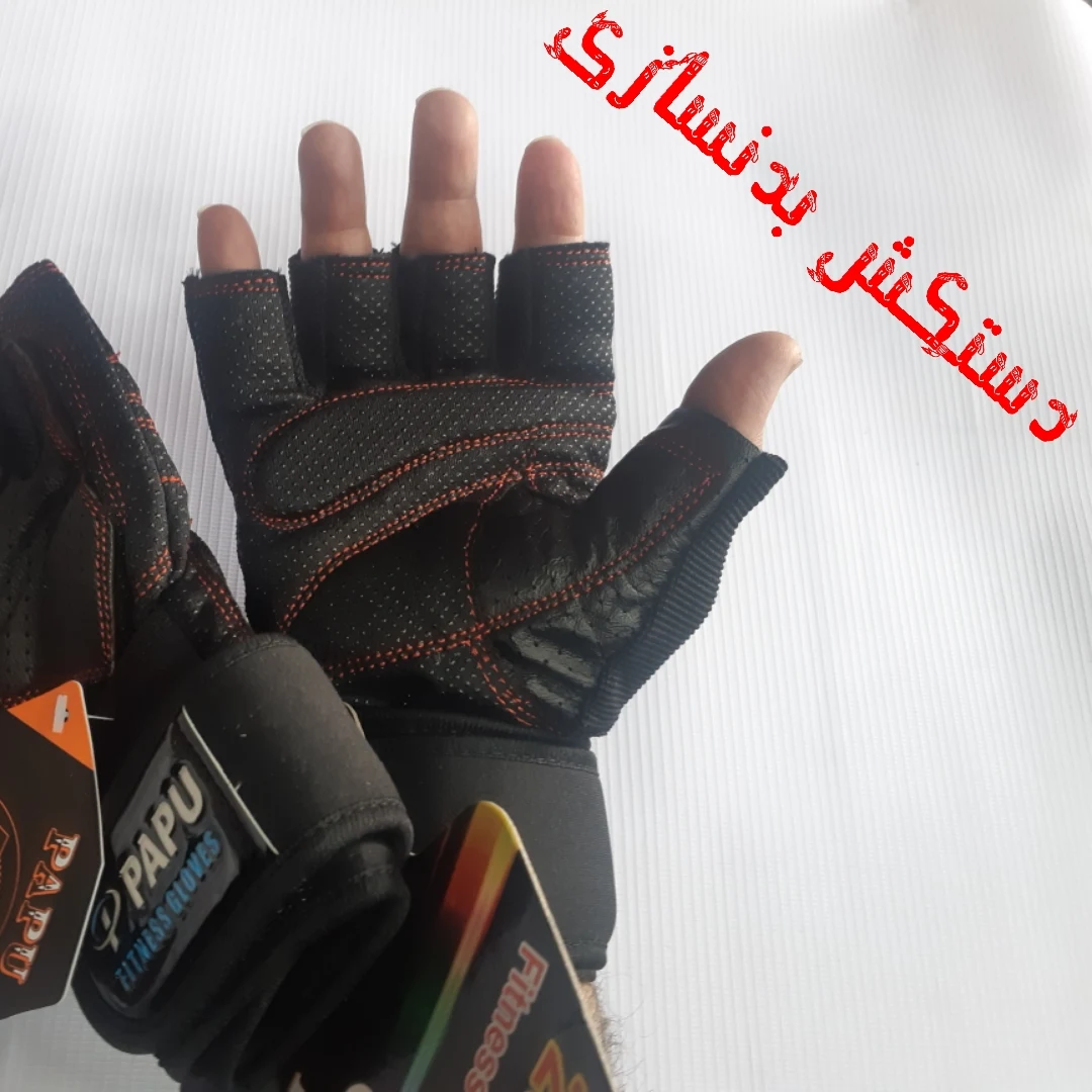 فروشگاه ورزشی ملی پوشان