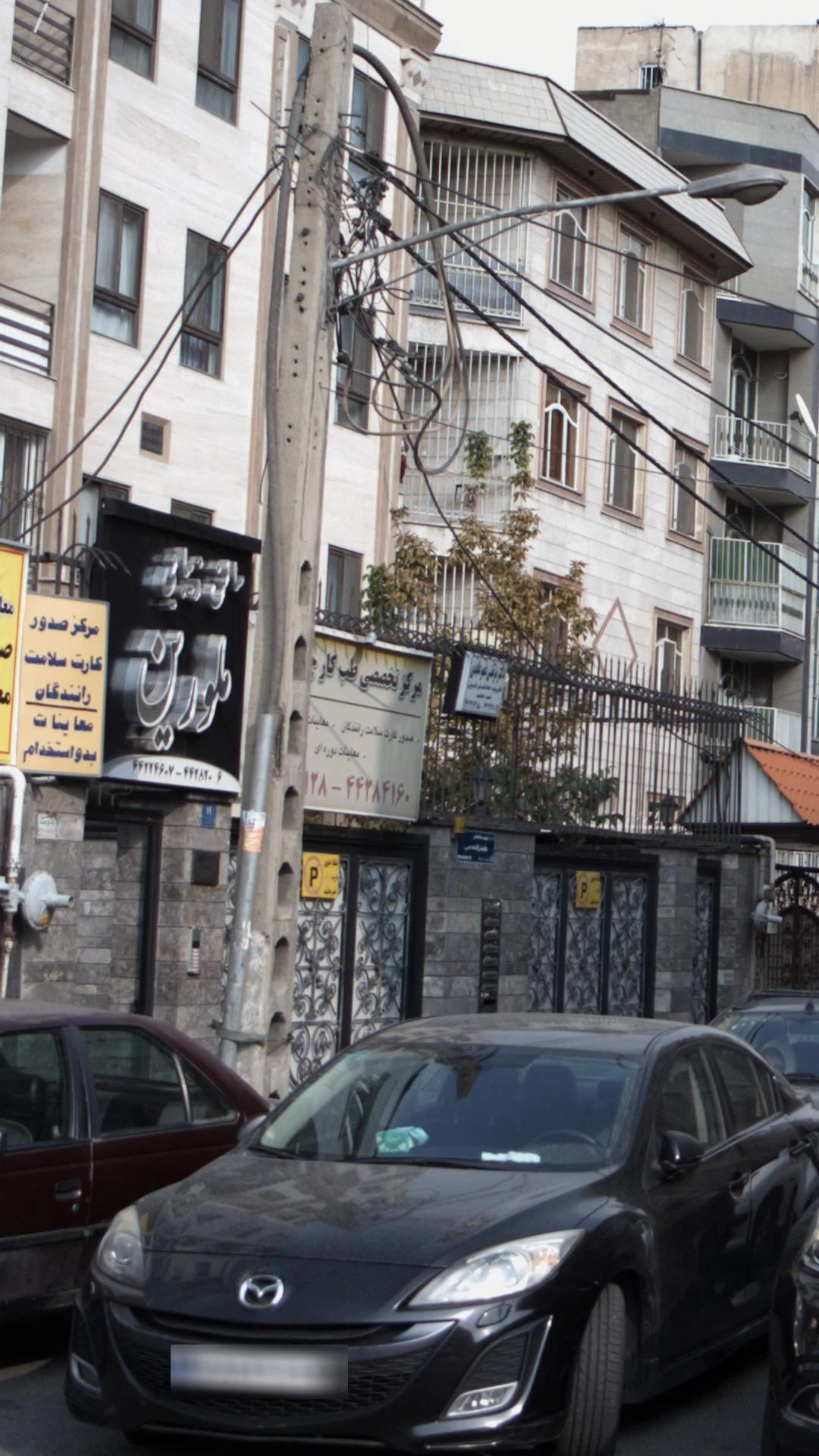 پیرایش سون