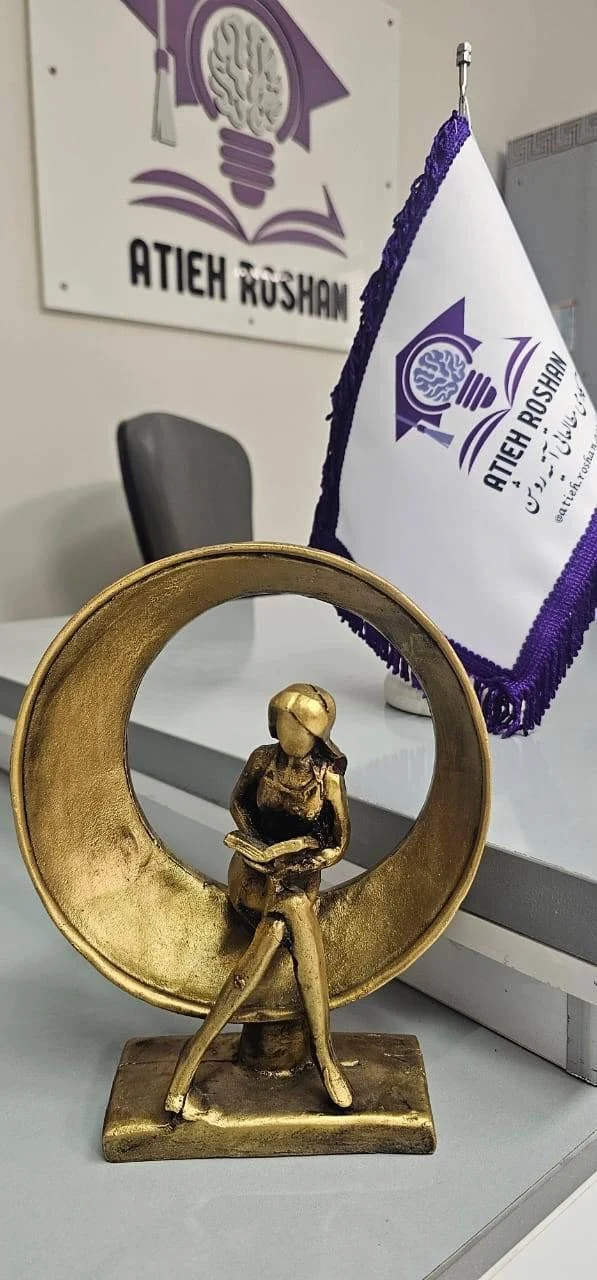 پانسیون مطالعاتی آتیه روشن فرهیختگان - تصویر 2