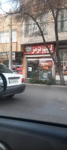 لنت ترمز برتانیک