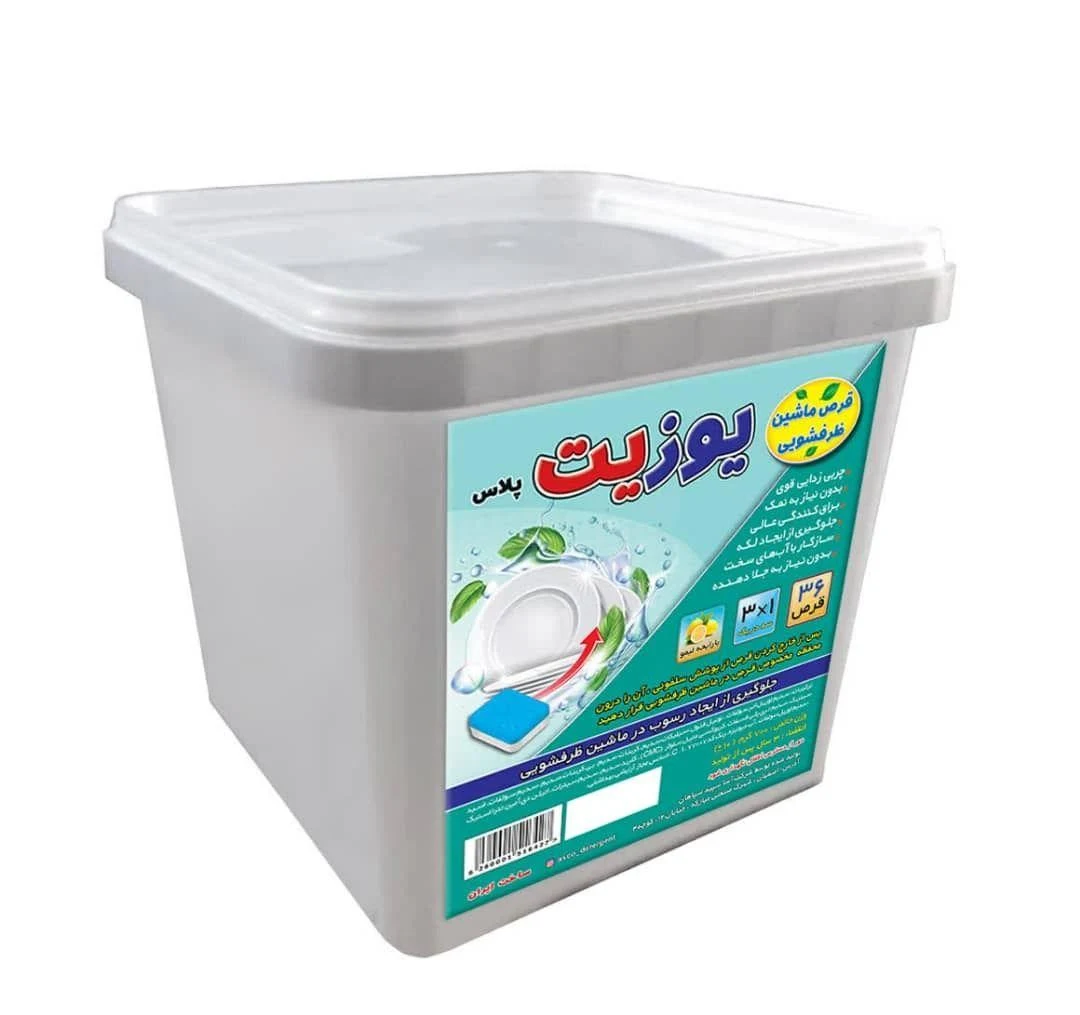 فروشگاه شباهنگ تهران - سوپرمارکت در تهران - تصویر 3