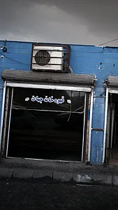 سالن غذاخوری باباحاجی