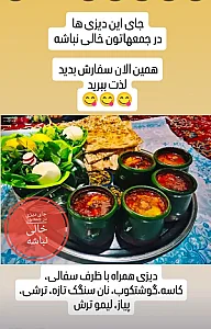 دیزی وری