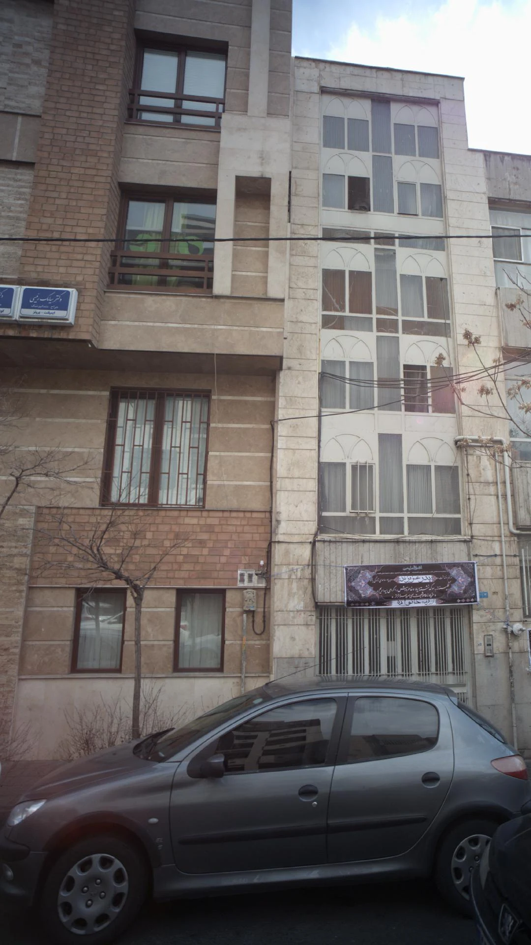 دکتر سیامک رئیسی