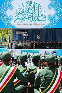 دانشگاه افسری و تربیت پاسداری امام حسین (ع)