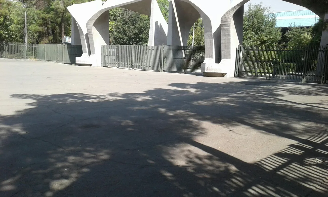 دانشگاه تهران - تصویر 3