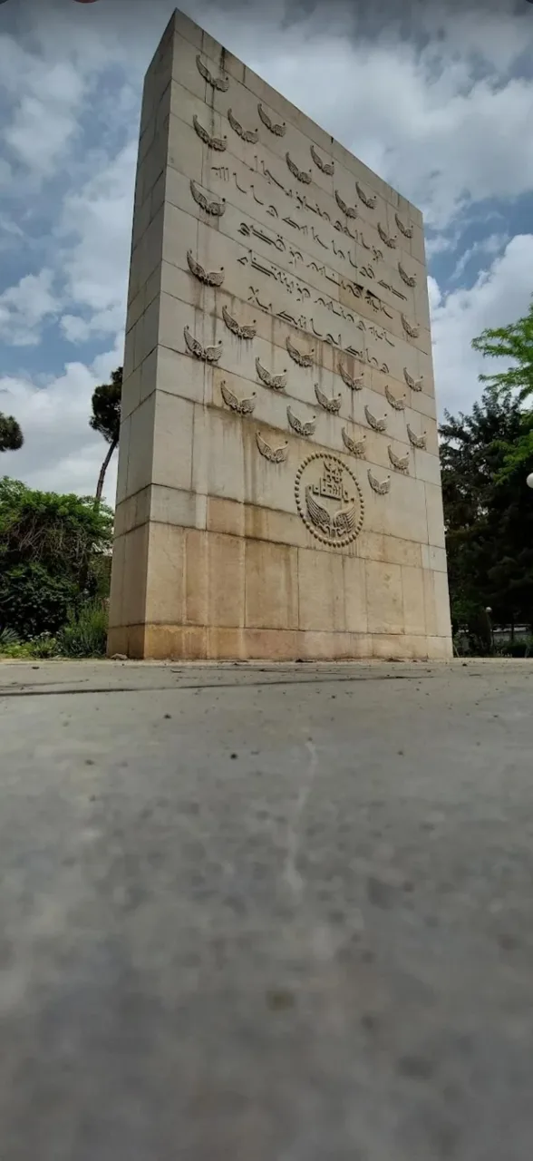 دانشگاه تهران - تصویر 4