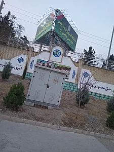 دانشگاه افسری و تربیت پلیس امام حسن مجتبی