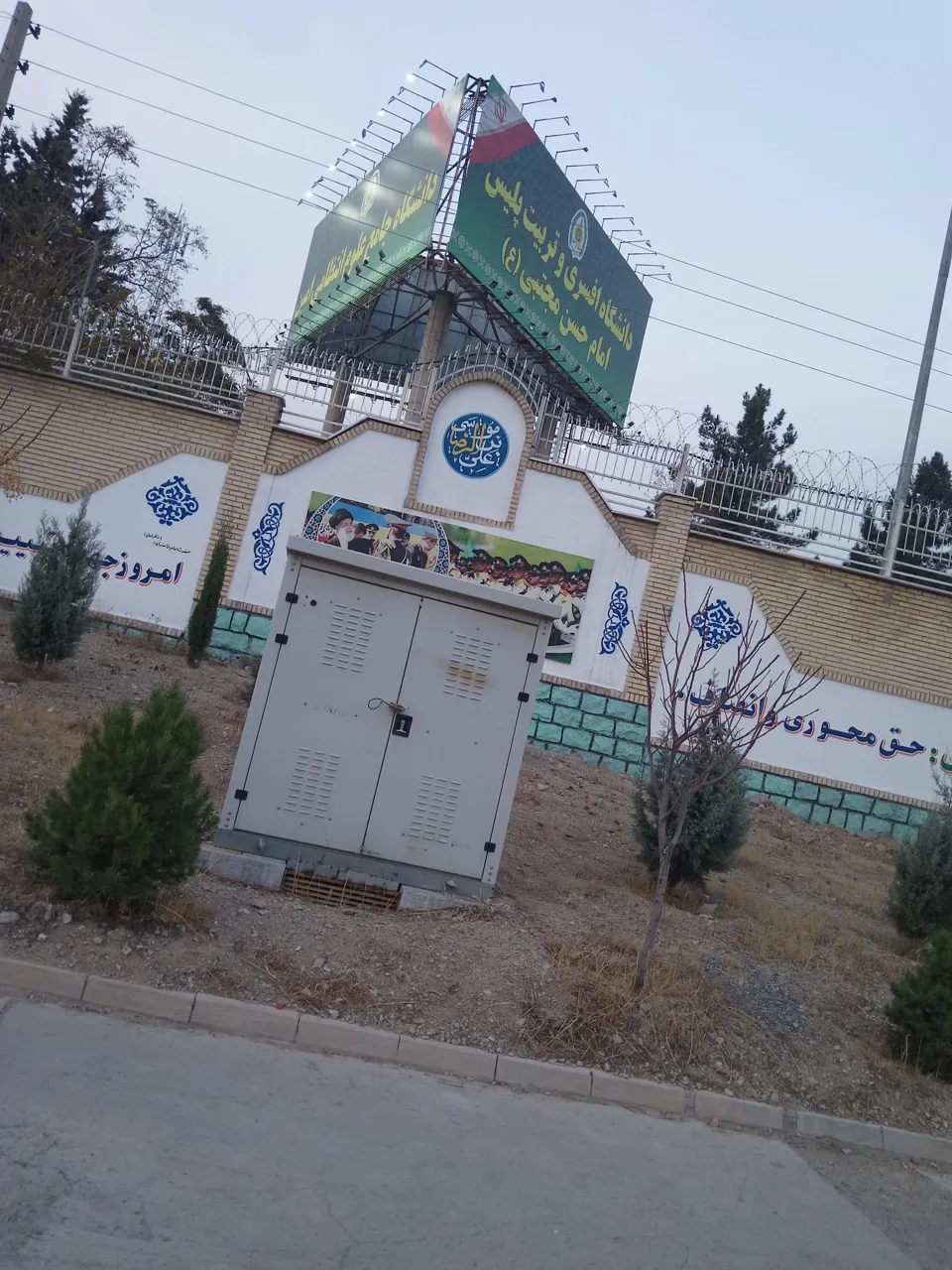 دانشگاه افسری و تربیت پلیس امام حسن مجتبی