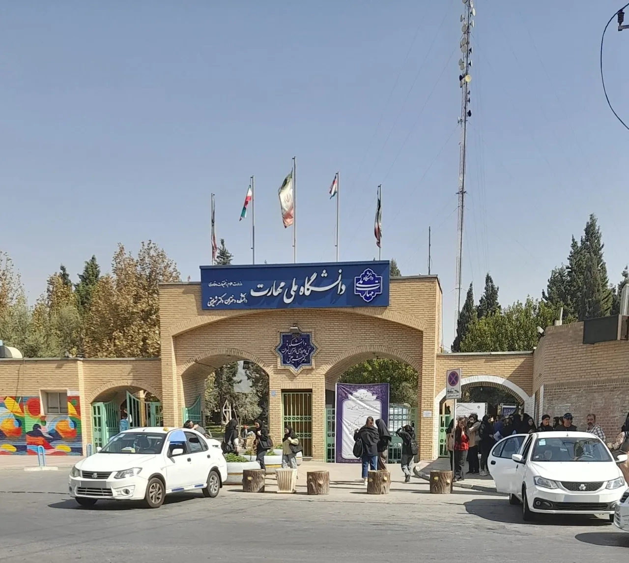 دانشگاه ملی مهارت دختران دکتر شریعتی تهران - تصویر 2