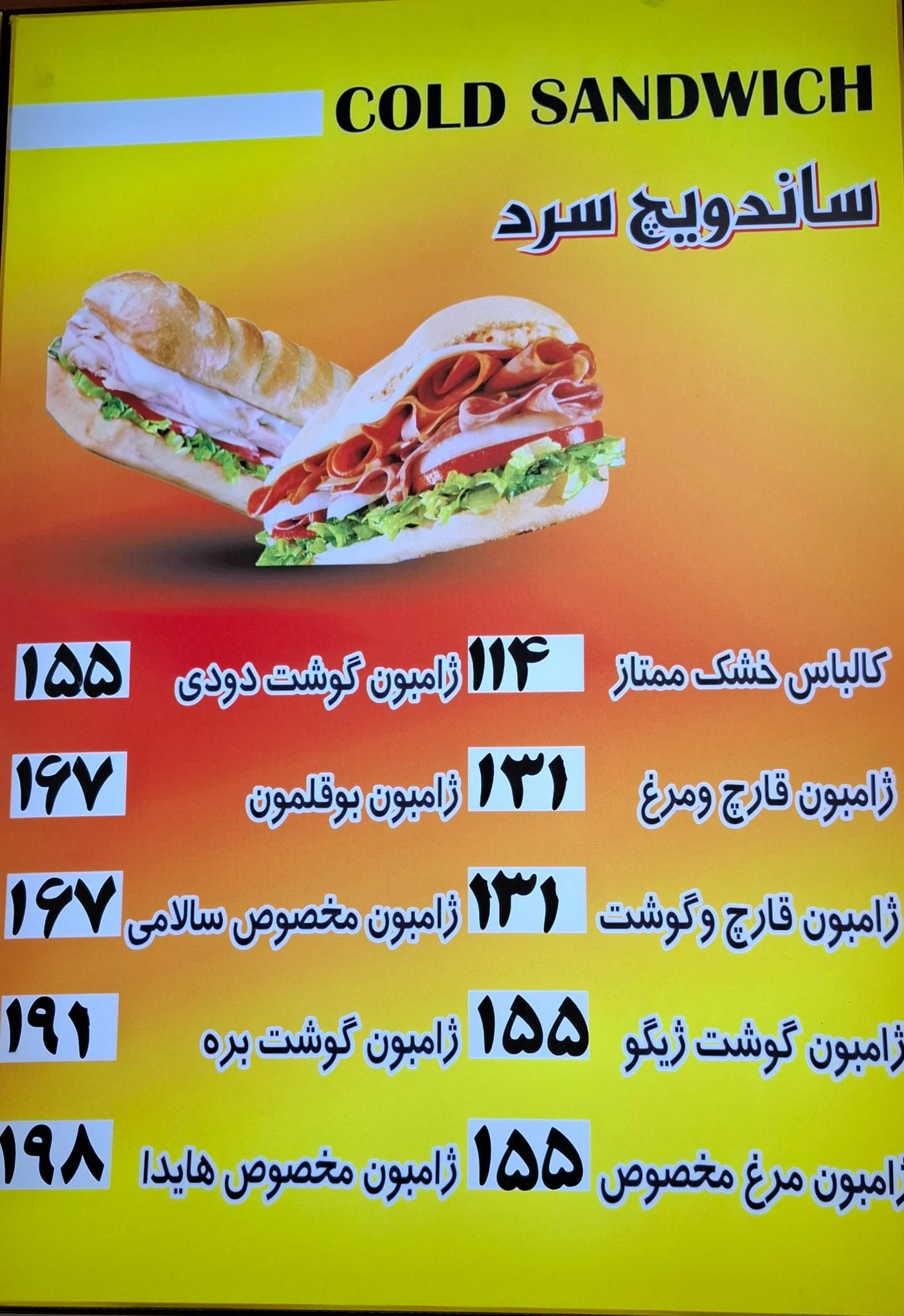 فست فود هایدا منیریه - فست فود در تهران - تصویر 2