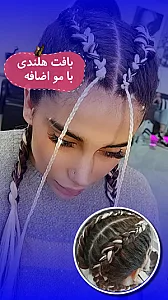 بافت مو ریحانه قلی زاده