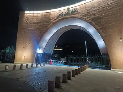 دانشگاه تربیت مدرس
