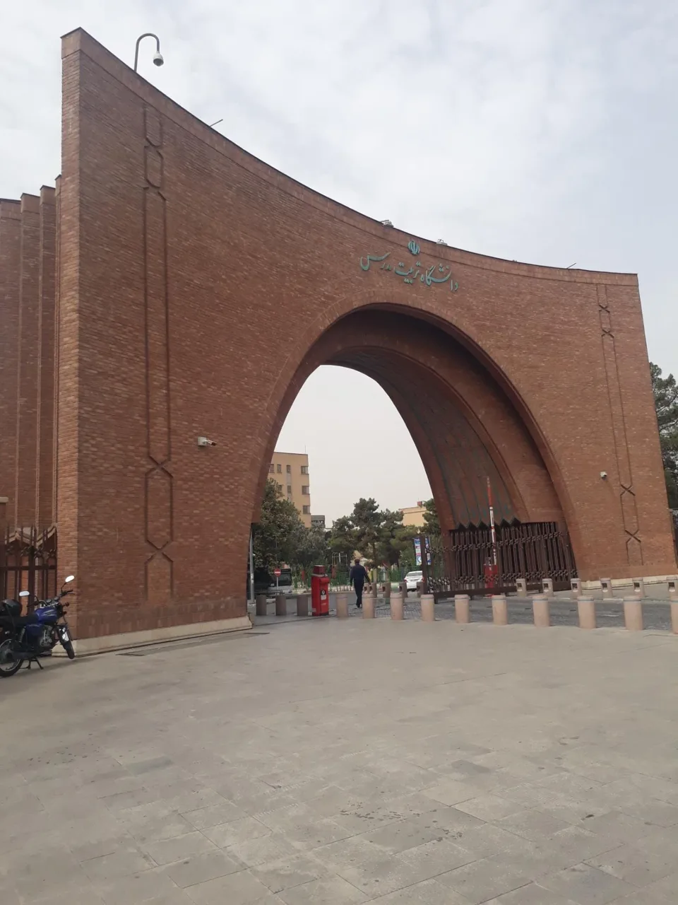 دانشگاه تربیت مدرس - تصویر 5