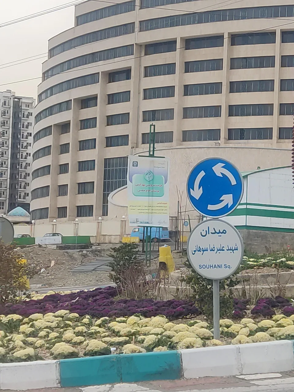 دانشگاه آزاد اسلامی واحد تهران مرکزی (مجتمع سپهبد شهید حاج قاسم سلیمانی) - تصویر 4